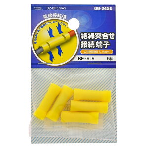 �_�y�V�J�[�h�|�C���g4�{�I5/30�^ �≏�˂������ڑ��[�q BF-5.5 15����i5��×3�j OHM 09-2458 DZ-BF55A5-3P �y���[���֑��������z