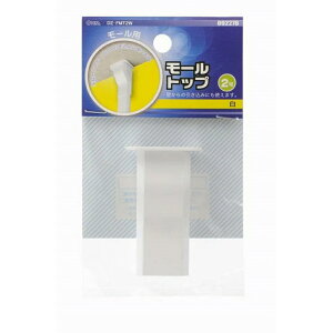 �z�����[�� ���[���g�b�v 2�� �� OHM 09-2278 DZ-FMT2W �P�[�u���J�o�[ ���� �p�[�c �y���[���֑��������z