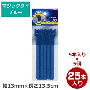 _|Cg5{^ }WbN^C 25{i5{×5j 13mm×13.5 u[ OHM 09-1928 DZ-MT135A-5P oh }WbNe[v P[u܂Ƃ y[֑z