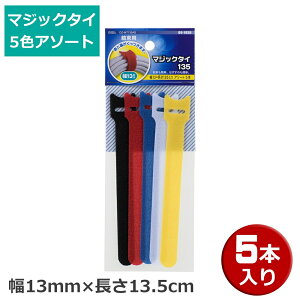 _|Cg5{^ }WbNe[v^C 5FA\[g 13mm 135mm 09-1930 DZ-MT135AS y[֑z