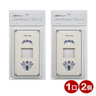 ＼楽天カードポイント4倍！3/15／ スイッチカバー 1口用 ネコ 猫 スイッチプレート 2個 コンセントカバー…