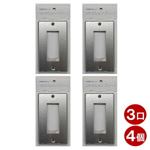 XCb`Jo[ 3p XeX XCb`v[g 4 RZgJo[ Ǘpv[g  Jo[p OHM 00-4691 HS-US03-4P y[֑z