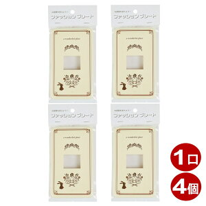 XCb`Jo[ 1p ETM XCb`v[g 4 RZgJo[ Ǘpv[g  Jo[p OHM 00-4695 HS-UU01-4P y[֑z