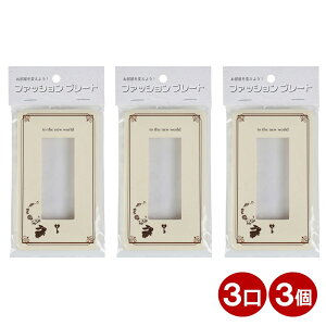 XCb`Jo[ 3p ETM XCb`v[g 3 RZgJo[ Ǘpv[g  Jo[p OHM 00-4697 HS-UU03-3P y[֑z