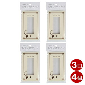 XCb`Jo[ 3p ETM XCb`v[g 4 RZgJo[ Ǘpv[g  Jo[p OHM 00-4697 HS-UU03-4P y[֑z