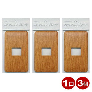 XCb`Jo[ 1p ؖڒ CguE XCb`v[g 3 RZgJo[ Ǘpv[g  Jo[p OHM 00-4683 HS-UW04-3P y[֑z