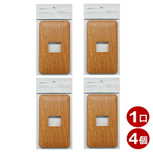 XCb`Jo[ 1p ؖڒ CguE XCb`v[g 4 RZgJo[ Ǘpv[g  Jo[p OHM 00-4683 HS-UW04-4P y[֑z