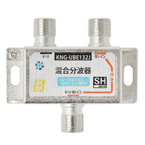 4K/8KΉ g 10 p Aei g  3224MHzΉ SHF \bh KNG-UBE132J-10P yz yŋzz