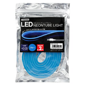 ���U�� LED�l�I���`���[�u���C�g 2m �u���[ NTL012BL �y���[���֑��������z