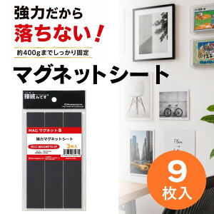 通販 強力マグネット 工事看板 マグネットシート 工事看板用マグネット 予告 標識 縦長 W150 H300mm 赤文字 工事看板ドットコム - 通販 - Yahoo ショッピング