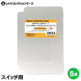 【10％OFF】3Aカンパニー スイッチ用 レトロコレクションケース 5枚 レトロゲーム 保護ケース RCC-SWITCHCASE-5P メール便送料無料