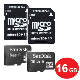 ＼Wエントリポイント4倍！6/1／サンディスク microSDHCカード 16GB 2枚入り Class4 SDカードアダプタ付 SDSDQM-016G-B35-2P＋AD マイクロSD microSDカード 海外リテール品 SanDisk メール便送料無料