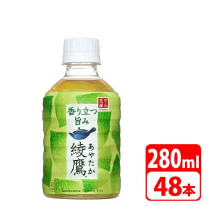  280ml ybg{g 48{i24{×2P[Xj RJR[ yszyz