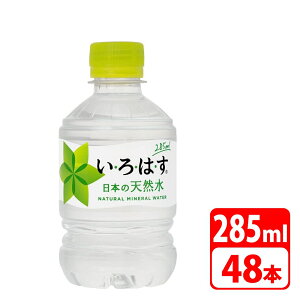 EÉEVR 285ml ybg{g 48{i24{×2P[Xj RJR[ yszyz