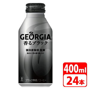 _yVJ[h|Cg4{I9/25^ W[WA ubN 400ml {g 24{i24{×1P[Xj RJR[ yszyz