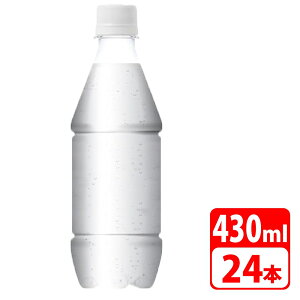 アイシー・スパーク フロム カナダドライレモン 430ml ペットボトル ラベルレス 24本(24本×1ケース) コカコーラ 【代引き不可】【送料無料】