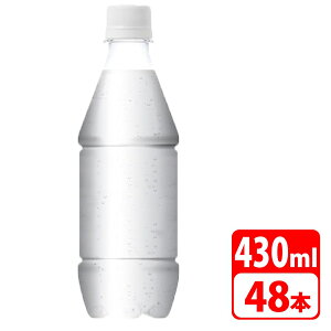 アイシー・スパーク フロム カナダドライレモン 430ml ペットボトル ラベルレス 48本(24本×2ケース) コカコーラ 【代引き不可】【送料無料】