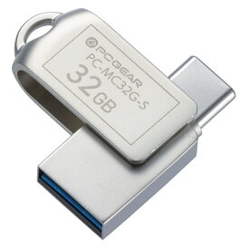 ＼楽天カードポイント4倍！5/30／USBメモリ 32GB Type-C＋A USB3.2Gen1 回転式キャップ OHM 01-0063 PC-MC32G-S メール便送料無料