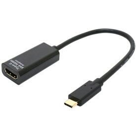 ＼ポイント5倍／ミヨシ 4K対応 USB Type-C to HDMI変換アダプタ 0.15m Type-C出力をHDMIへ変換 UYA-CHD1BK 送料無料