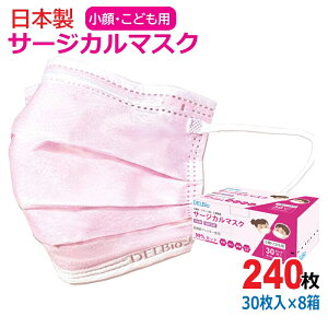 { T[WJ}XN Eǂp 240(30×8) sN ECXEׁEԕ΍ f^dq DBDC080-803-8P yz yŋzz