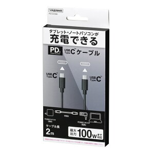 ���U�� PD100W�Ή� USB Type-C�P�[�u�� 2m �u���b�N USB3.1 USB�P�[�u�� PDC020BK �y���[���֑��������z