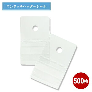 ^b` wb_[V[ 500 ݂艺p ʃe[vt S^Cv  { Ɩp 3AJpj[ RCC-HOOKSEAL-500P y[֑z