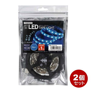 U LEDe[vCg USB 1m u[ TPL011BL-2P LEDe[vCg ԐڏƖ  P[X fBXvC y[֑z