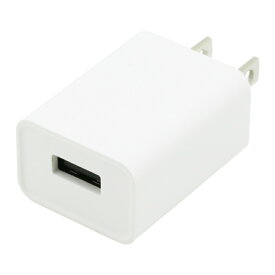 インプリンク コンパクトUSB充電器 1ポート 1A ホワイト USBアダプター USB-AC充電器 PSE認証 IMAC1UA1WH メール便送料無料