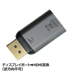 3AJpj[ 4KΉ DisplayPort-HDMIϊA_v^ fBXvC|[g to HDMIij PAD-DPHDMI-4K y[֑z