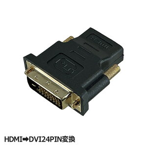 _1Day|Cg7{I11/1^ HDMI ϊA_v^ HDMIiXj- DVIiIXj HDMI to DVI ϊvO HDMIP[u DVIP[u ϊ RlNgP[u 3AJpj[ PAD-HDMIDVI y[֑z