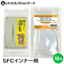 楽天市場】スーパーファミコン ケースの通販