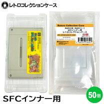 楽天市場】収納ケース アクセサリー（スーパーファミコン｜テレビ 