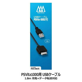 スリーアロー PSVita1000用 USBケーブル 1.8m 充電＋データ転送対応 THA-SN503 【メール便送料無料】