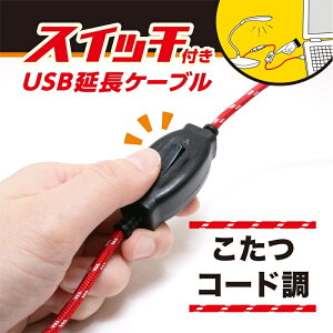~V XCb`tUSBP[u 1.5m USB-EXS3015RD y[֑z