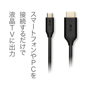 ~V USB Type-C to HDMIϊP[u 2m USD-FH20BK y[֑z