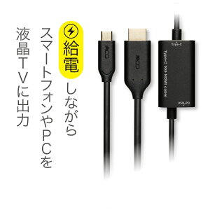 ~V PDΉ USB Type-C to HDMIϊP[u 2m USD-PFH20BK y[֑z