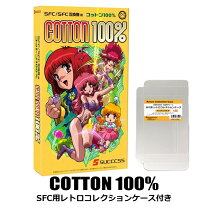 楽天市場】コットン100%（スーパーファミコン｜テレビゲーム）の通販