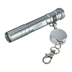 \楽天カードポイント4倍!10/30/ ELPA LEDキーライト シルバー 20ルーメン IPX4 リールキーホルダー付 DOP-790SL 【メール便送料無料】