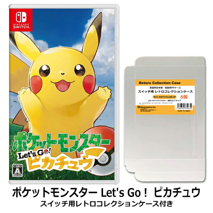 楽天市場】＼楽天カードポイント4倍！2/15／ 【限定セット】Nintendo 
