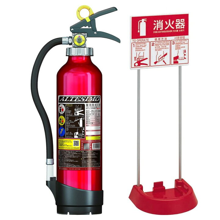 楽天市場】＼ポイント5倍／ モリタ宮田工業 消火器＋設置台セット 6型 