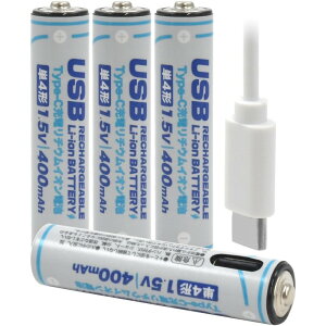 Type-C[d P4``ECI[dr 4{pbN 400mAh 1.5V USB[dP[ut v^ AAA-TYPECS y[֑z