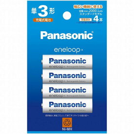 エネループ 単3形 4本セット 充電式ニッケル水素電池 単三形 充電池 正規品 eneloop パナソニック BK-3MCD4H 【メール便送料無料】