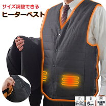 楽天市場】ヒーターベスト 3lの通販