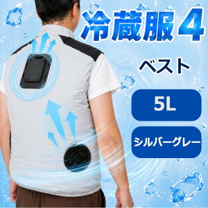 �①��4 �x�X�g 5L �V���o�[�O���[ ��ƕ� ��ƒ� �傫���T�C�Y �� �M���Ǒ΍� �����Y ���f�B�[�X ��p �x�X�g ��p�E�F�A �T���R�[ �①�� 2026 TKCV25SGY5L �y���������z �y�ŋ������z���z