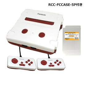 ＼楽天カードポイント5倍！6/5／ファミソロ Famisolo3 ファミコン互換機 FCコレクションケース付 ブレア BR-0010 送料無料