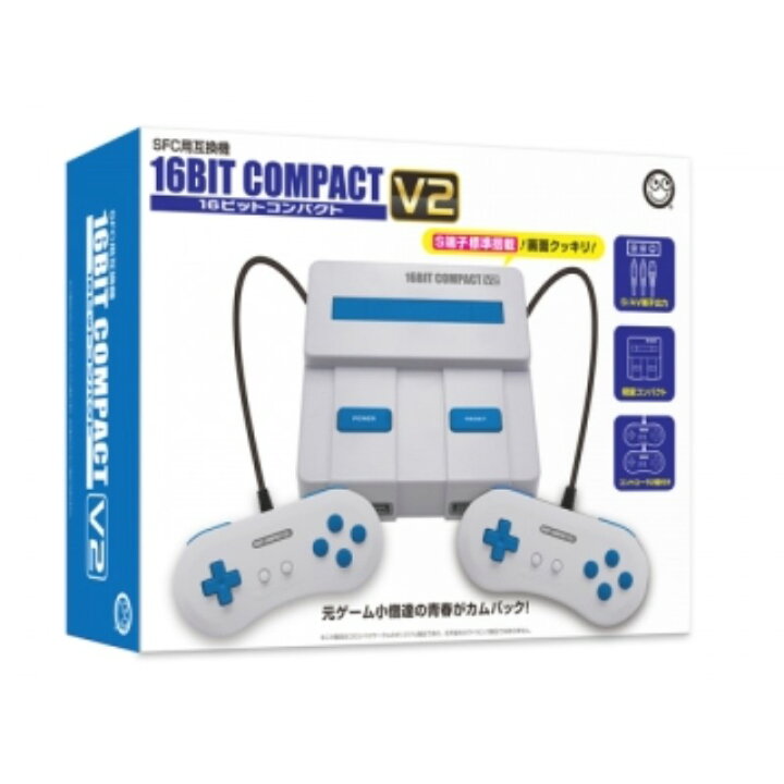 楽天市場】16ビットコンパクトV2 スーパーファミコン互換機 SFC 