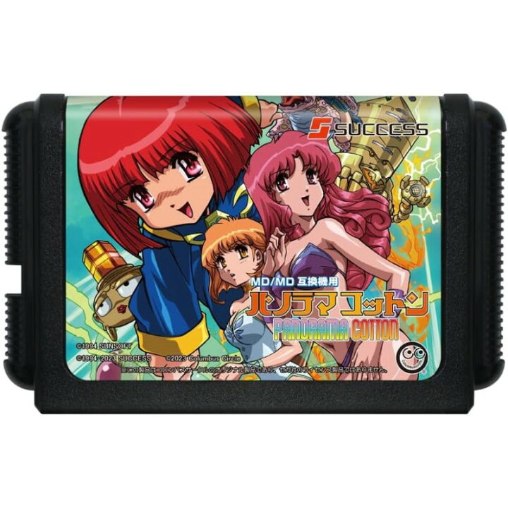 楽天市場】【新品】 メガドライブ パノラマコットン レトロゲーム 