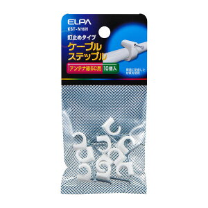ELPA �P�[�u���X�e�b�v�� �A���e�i��5C�p 10�� KST-N16H �G���p �y���[���֑��������z