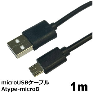 _|Cg5{^ micro USBP[u 1m ubN f[^` [dΉ microUSBP[u }CNUSBP[u Atype microB RlNgP[u 3AJpj[ MOB-MICROUSB10-BK y[֑z