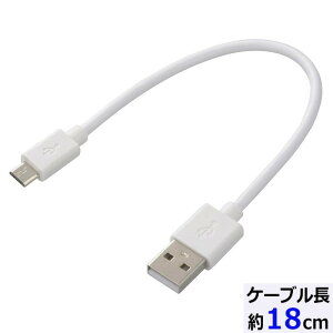 microUSBP[u 2A 18cm USB A-}CNB OHM 01-7239 SMT-LB18CM-W y[֑z